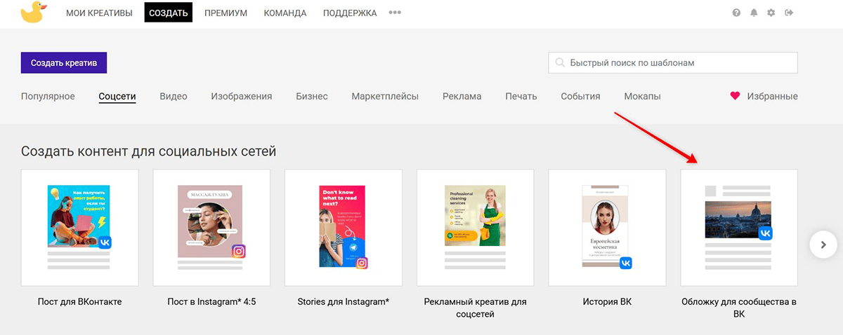 работа с сервисом supa